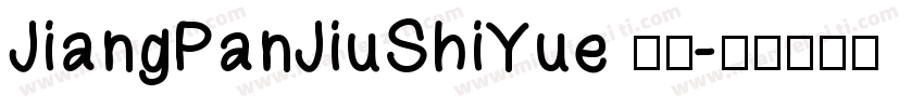 JiangPanJiuShiYue 常规字体转换